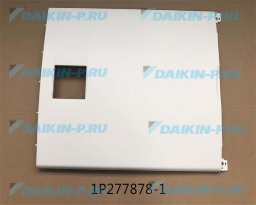 Запчасть DAIKIN 2045890 FRONT PANEL