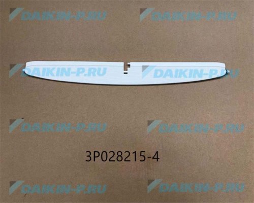 Запчасть DAIKIN 2045915 DISCH. GRILLE HOR. BLADE ASSY.