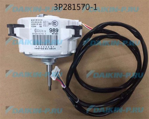 Запчасть DAIKIN 2045946 DC FAN MOTOR