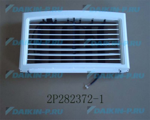 Запчасть DAIKIN 2045960 DISCHARGE GRILL