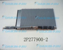 Запчасть DAIKIN 2045991 EVAPORATOR ASS'Y CRB-FVP80BA