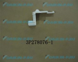 Запчасть DAIKIN 2059798 FIXTURE GRILLE