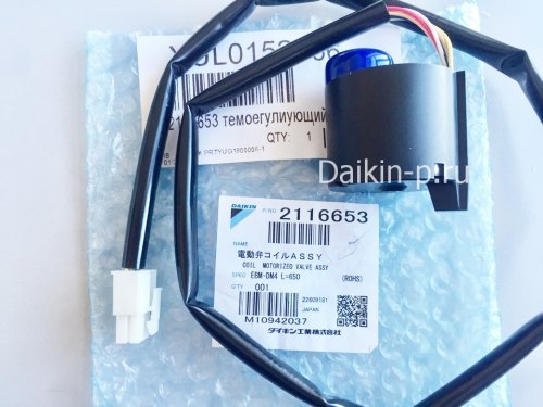 Запчасть DAIKIN 2116653 EXP.VALVE MOTOR EBM-DM4R/EBM-MD12DM-9R