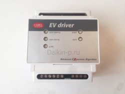 Запчасть DAIKIN 301851P DRIVER EC AEA PCO2 EVD00002000