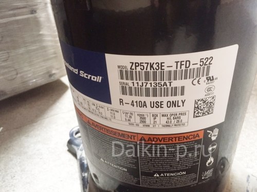 Запчасть DAIKIN 362176P COMPRESSOR ZP57K3E-TFD-522