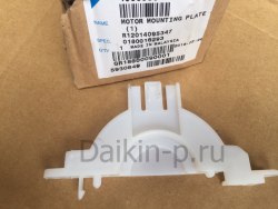 Запчасть DAIKIN 4000085 MOTOR MOUNTING PLATE(1) 3P201209-1