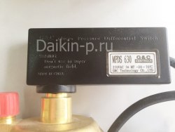 Запчасть DAIKIN 4000510 DIFF.PRES.SWITCH MPDS630