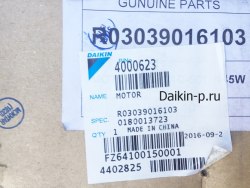 Запчасть DAIKIN 4000623 MOTOR 145W MSL61C-501-BOM BROAD OCEA