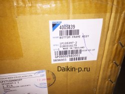 Запчасть DAIKIN 4005839 BOTTOM FRAME ASSY.