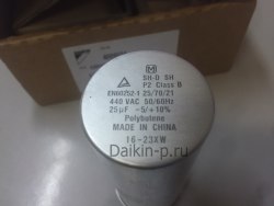 Запчасть DAIKIN 4009524 CAPACITOR 440VAC 25MF