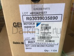 Запчасть DAIKIN 4011565 FAN MOTOR