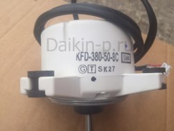 Запчасть DAIKIN 4015276 DC FAN MOTOR KFD-380-50-8C 53W