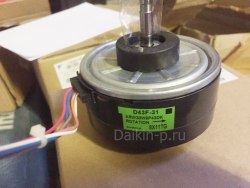 Запчасть DAIKIN 4016166 DC FAN MOTOR D43F-31 43W