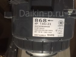 Запчасть DAIKIN 4016600 AC FAN MOTOR 220-240V 130W D10P130J23 4P