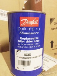 Запчасть DAIKIN 5000530 DRIER ELEMENT 023U4382-NO GASKET-DANFOSS