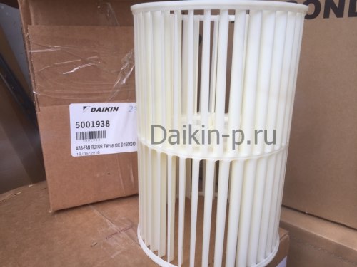 Запчасть DAIKIN 5001938 ABS-FAN ROTOR FW*08-10C d160X240