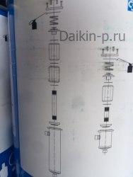 Запчасть DAIKIN 5004379 DRIER ELEMENT 4490/A + GASKET-CASTEL