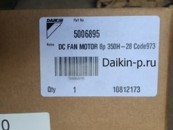 Запчасть DAIKIN 5006895 DC FAN MOTOR 8p 350H-28 Code973