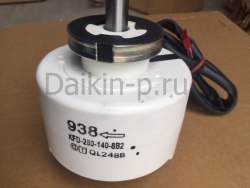 Запчасть DAIKIN 5009724 FAN MOTOR DC 140W 938 KFD-280-140-8B2