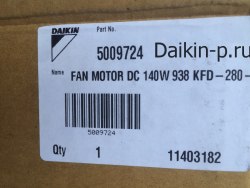 Запчасть DAIKIN 5009724 FAN MOTOR DC 140W 938 KFD-280-140-8B2