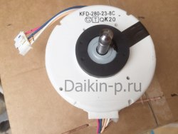 Запчасть DAIKIN 5010287 DC FAN MOTOR KFD-280-23-8C