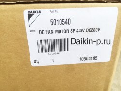 Запчасть DAIKIN 5010540 DC FAN MOTOR 8P 44W DC280V