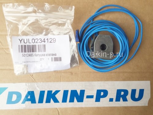 Запчасть DAIKIN 5012485 FOUR WAY VALVE COIL