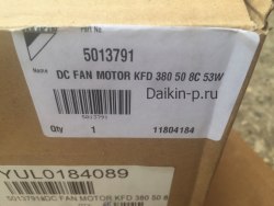 Запчасть DAIKIN 5013791 DC FAN MOTOR KFD 380 50 8C 53W