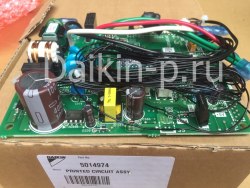 Запчасть DAIKIN 5014974 PRINTED CIRCUIT ASSY.