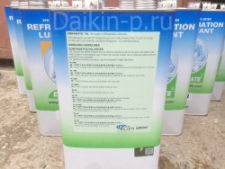 Запчасть DAIKIN 5018318 OIL EMKARATE RL68H 5LT