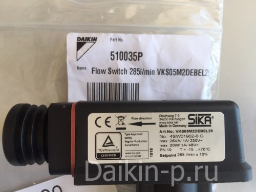 Запчасть DAIKIN 510035P Flow Switch 285l/min VKS05M2DEBEL29-blac