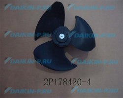 Запчасть DAIKIN 6002552 FAN BLADE