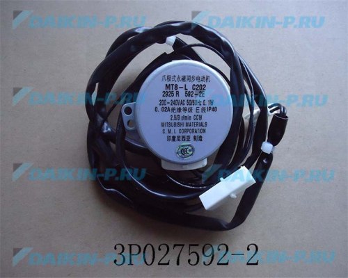 Запчасть DAIKIN 6016033 AIR SWING MOTOR MT8-L