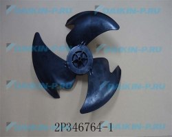 Запчасть DAIKIN 6023976 PROPELLER FAN