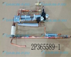 Запчасть DAIKIN 6024624 ELECTRONIC EXP VALVE ASSY