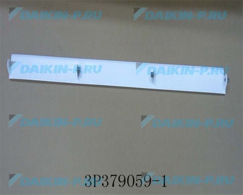 Запчасть DAIKIN 6024969 DISCH GRILLE HOR BLADE (2)