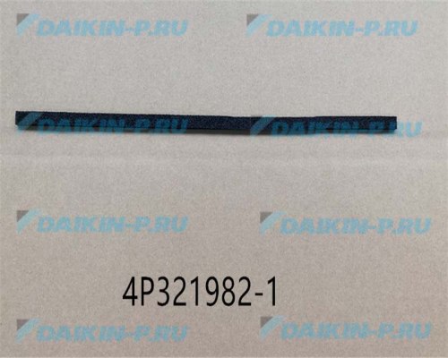 Запчасть DAIKIN 7900079 SEALING MATERIAL (RIGHT SIDE PLATE)