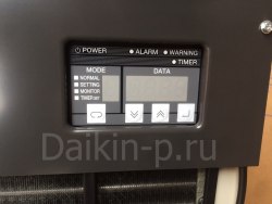 Охладитель масла DAIKIN AKZ149