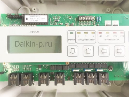 Контактіде сиқырды сору