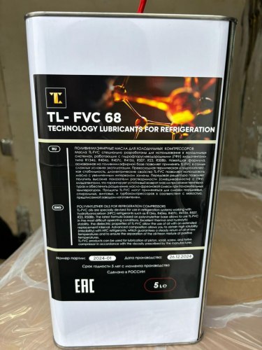 Масло TL -FVC68/5L