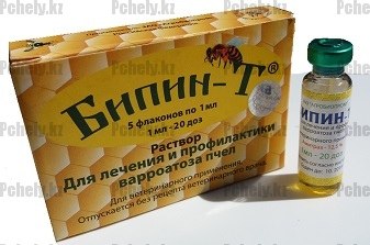 Бипин-т ( 1,0 мл.)