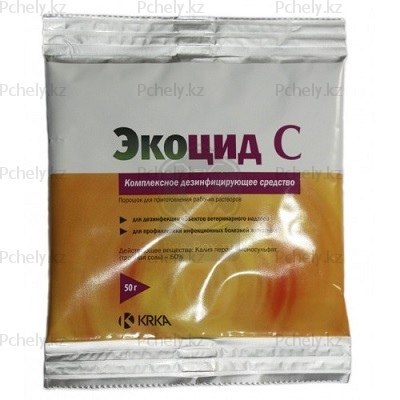 Экоцид С (Ecocid® S) 50 гр.
