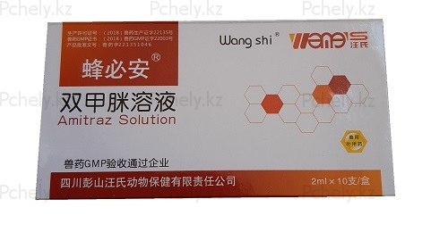 Амитраз 10 ампул