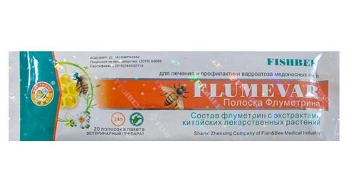 FLUMEVAR (Флумевар, 2 полосоки)
