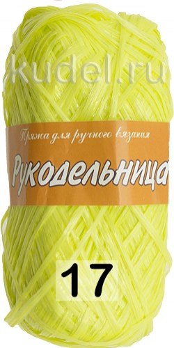 Пряжа рукодельница цвет 16 лимон Лама Урал 100% полипропилен, длина 200 м в мотке