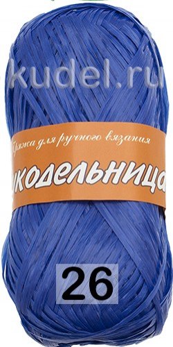Пряжа рукодельница цвет 26 синий Лама Урал 100% полипропилен, длина 200 м в мотке