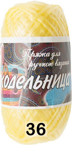 Пряжа рукодельница цвет 36 желтый Лама Урал 100% полипропилен, длина 180 м в мотке