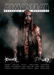 ATMOSFEAR #27 Журнал Metal
