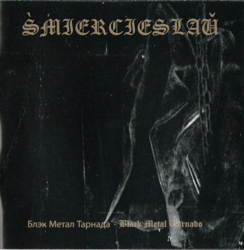 SMIERCIESLAU - Блэк Метал Тарнада CD Black Thrash Metal