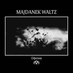 MAJDANEK WALTZ - Офелия CD Neofolk